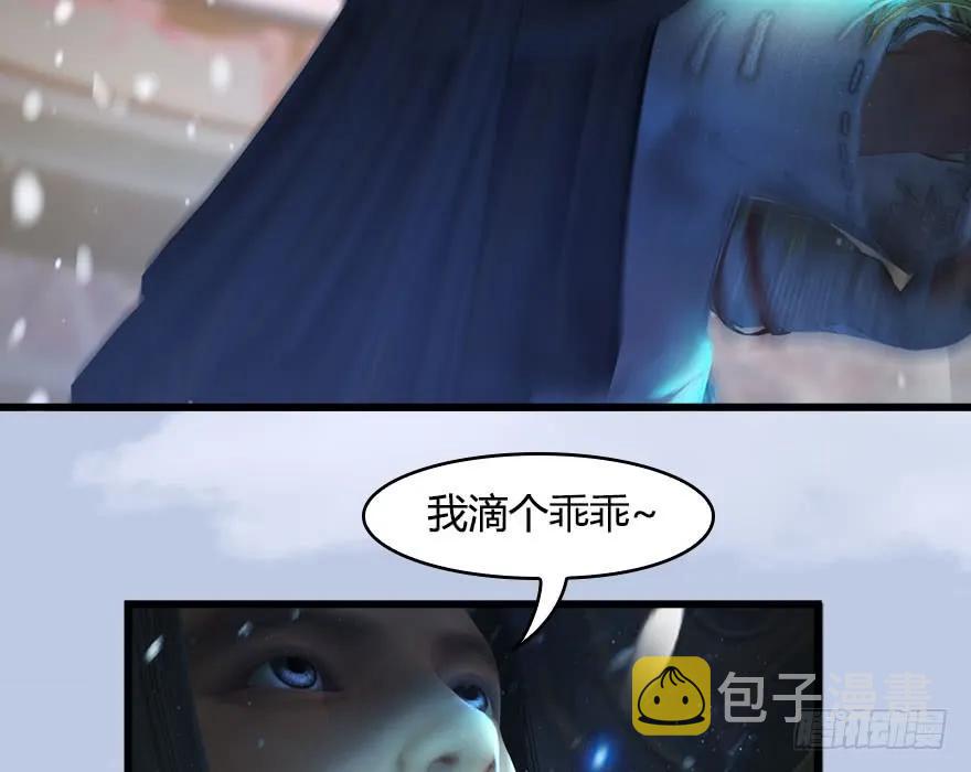 146 乔松VS戚禄（上）78