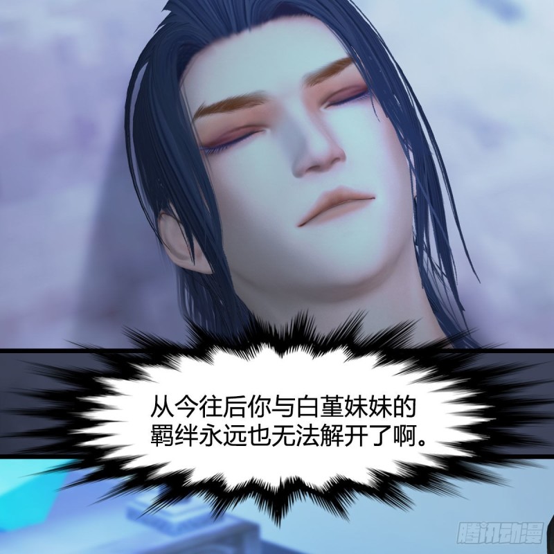第395话：三生石43