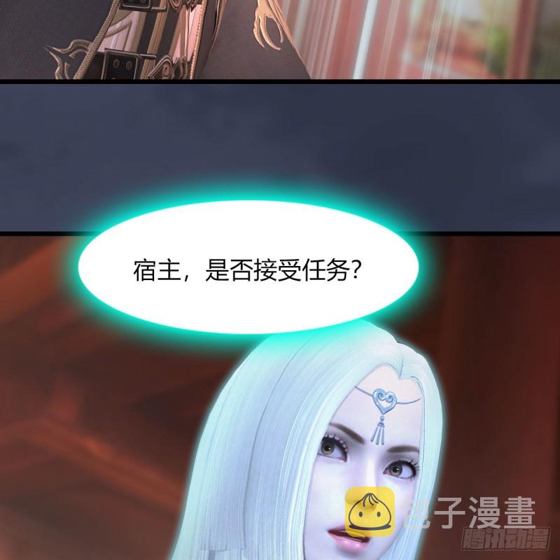 第451话：山鬼之祸43