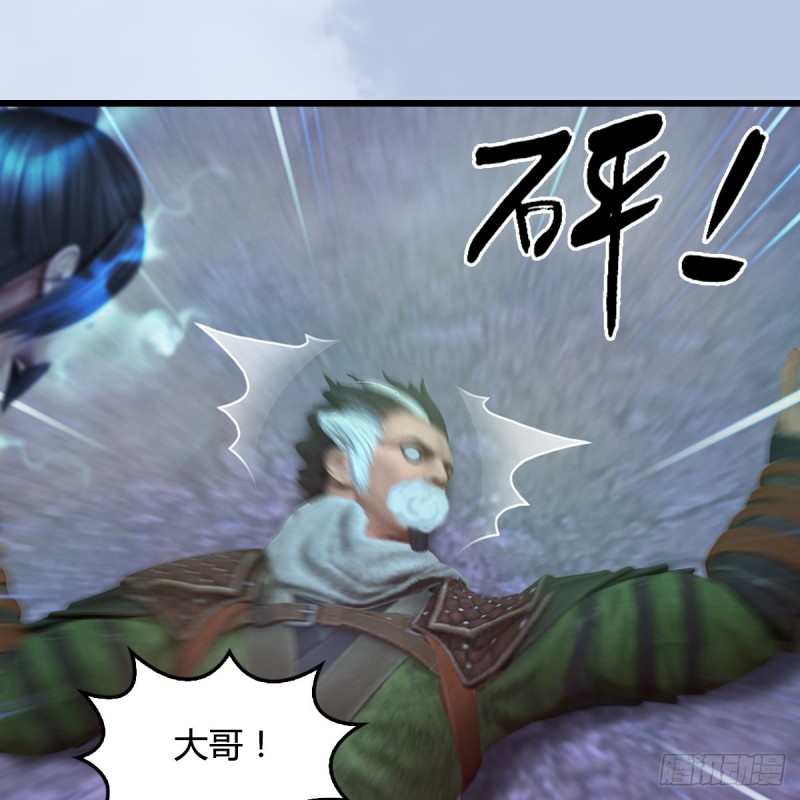 第356话：玉蛇王16