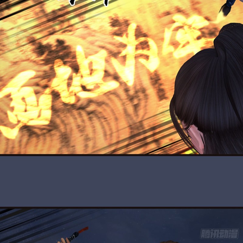 第369话：原来是鬼族55