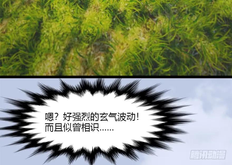 094 白堇的实力38