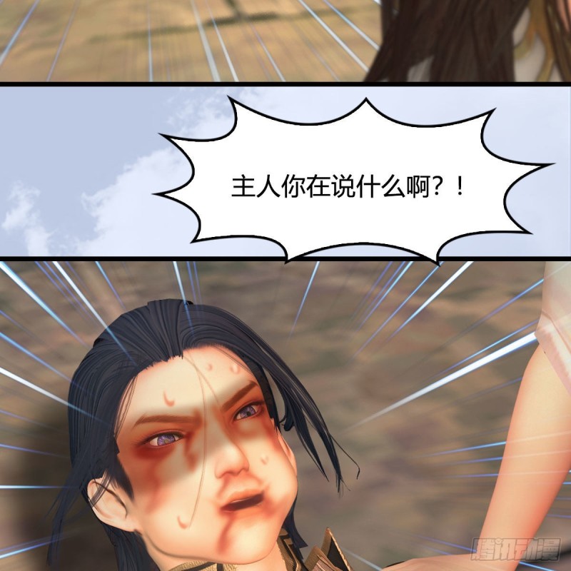 第336话：自相残杀29