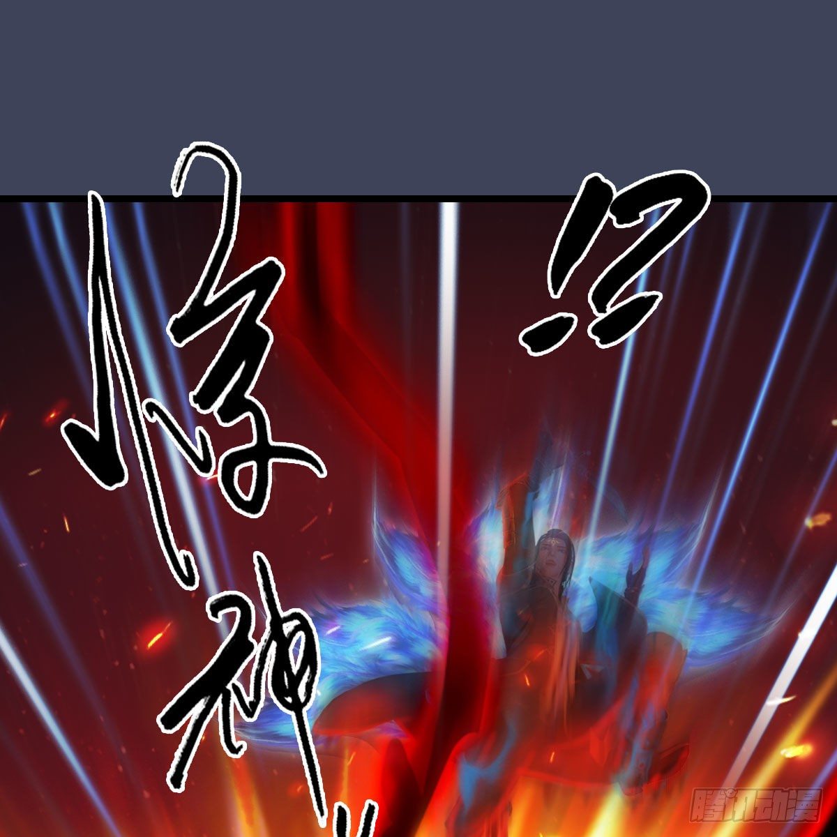 第487话：放肆19