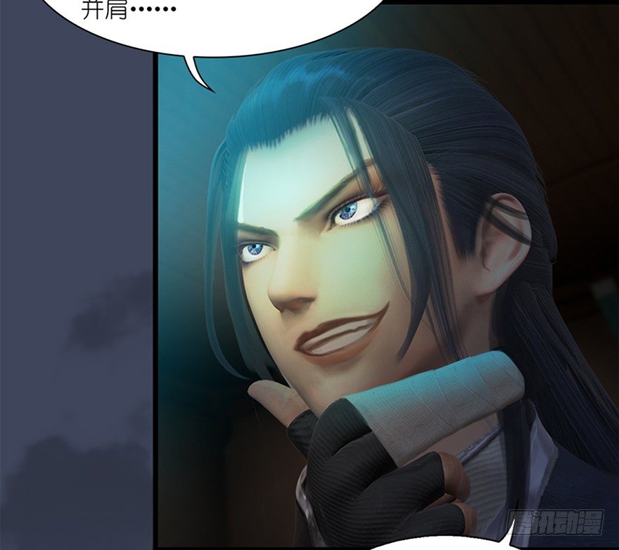 018.任务：击杀灭门所有玄师？38