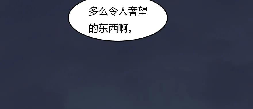 138 地下狐族90