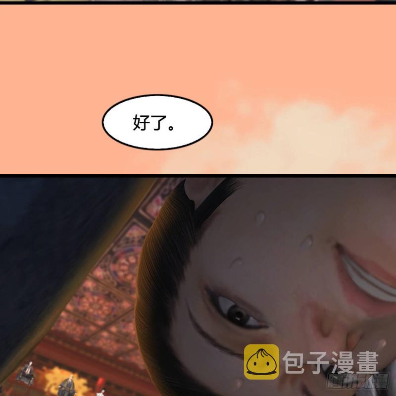 第291话：拜见城主大人52