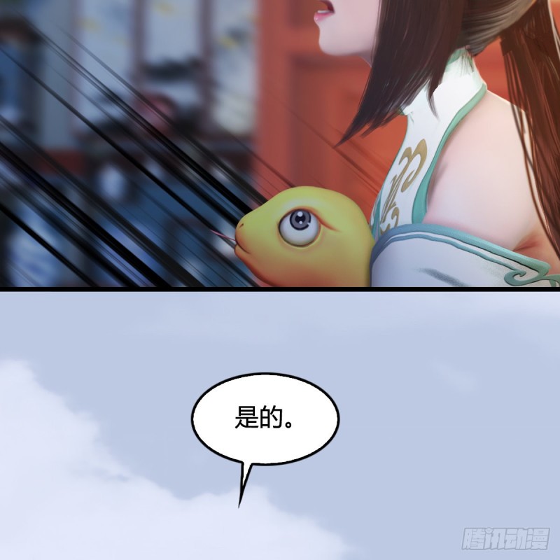 第322话：沈燃被擒31