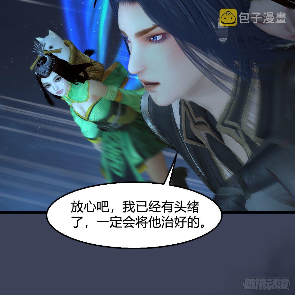 第494话：中州报急84