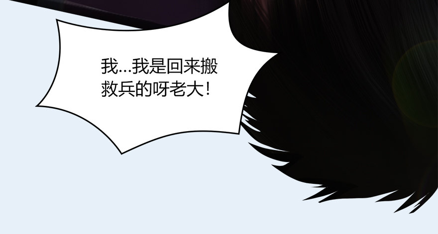 021.你认识沈燃？69