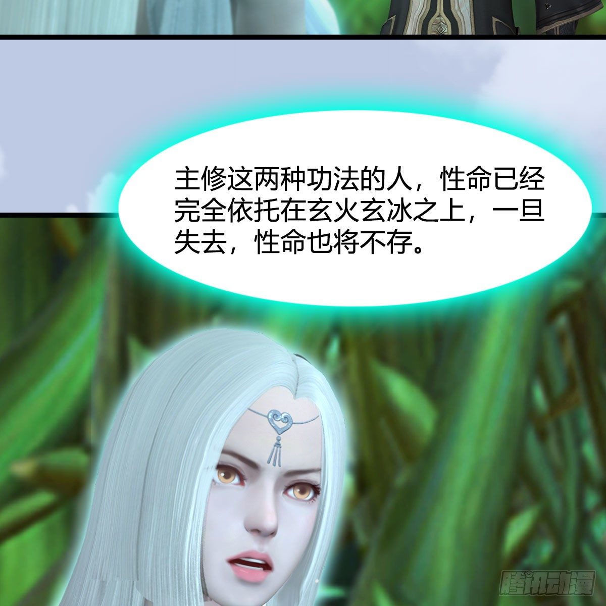 第535话：冬至雪突破26