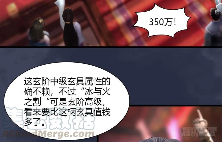 121 拍卖行爆炸5