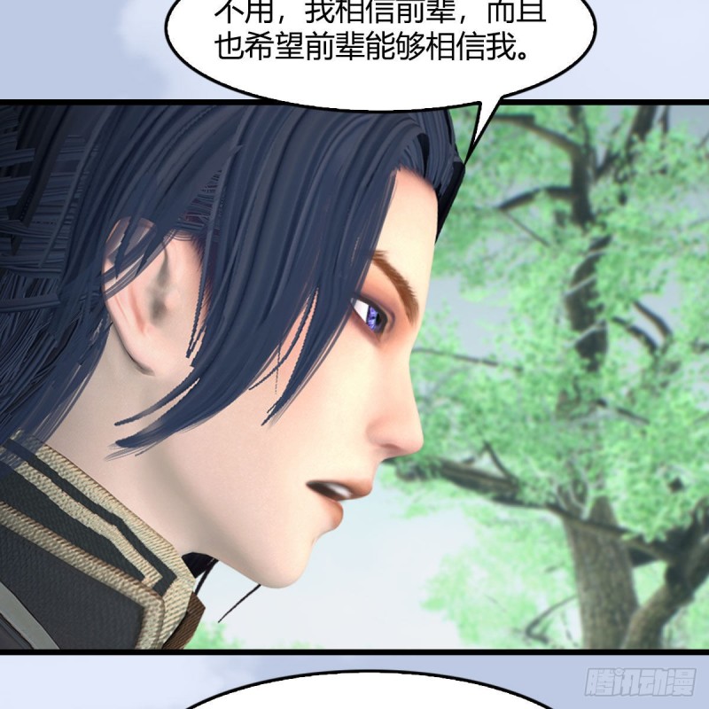 第402话：酒公子失踪12