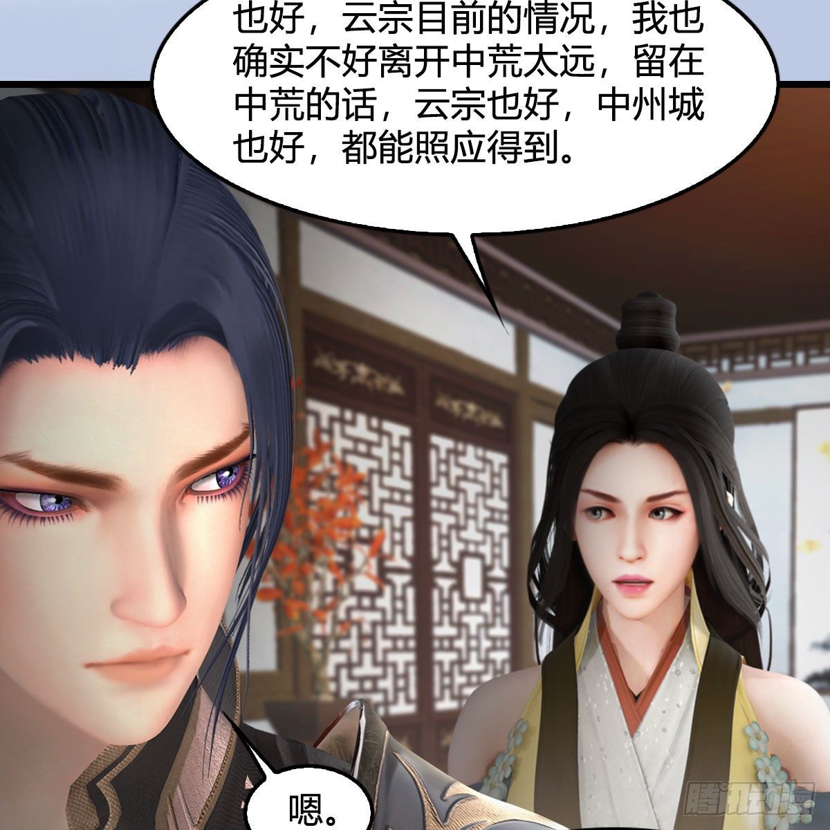 第541话：任务完成30