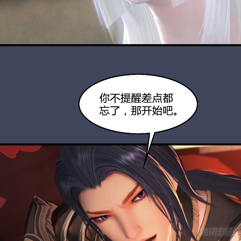 第273话：又遇海玄兽15