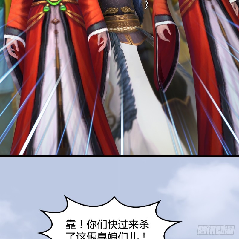 第267话：别跟我讲常理55