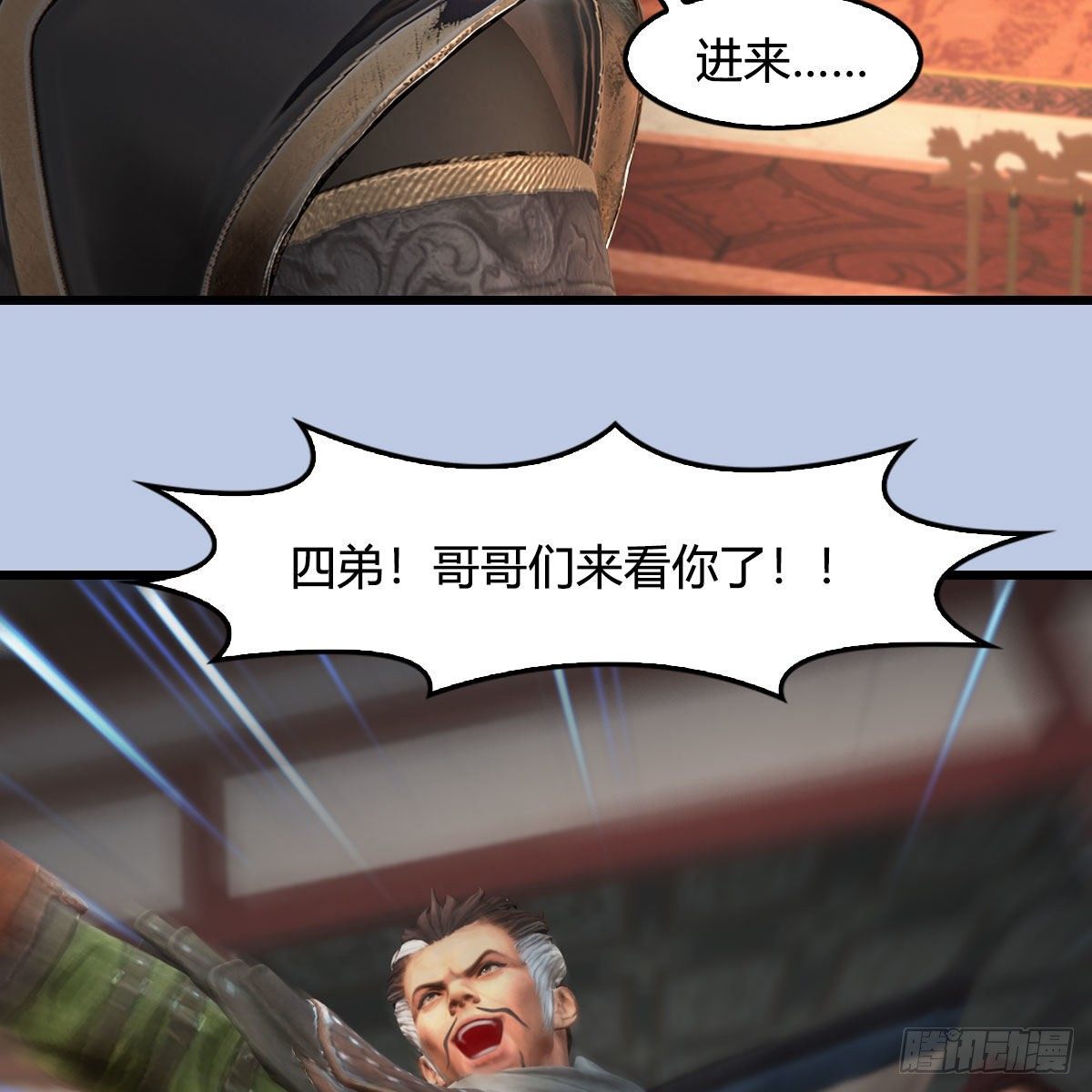 第541话：任务完成50