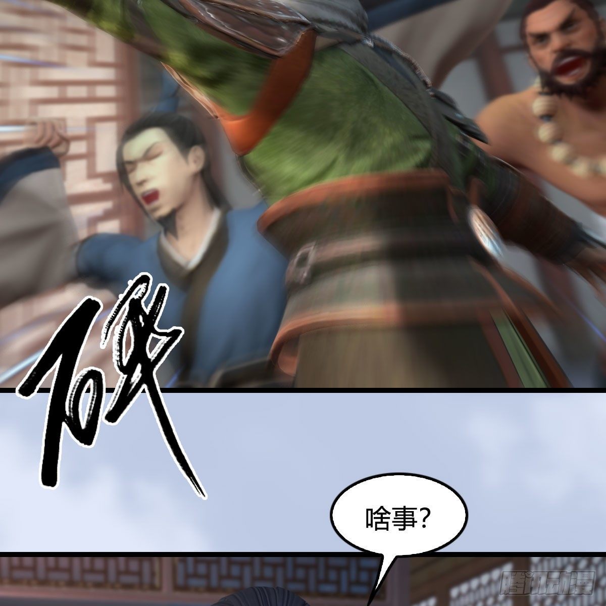 第541话：任务完成47