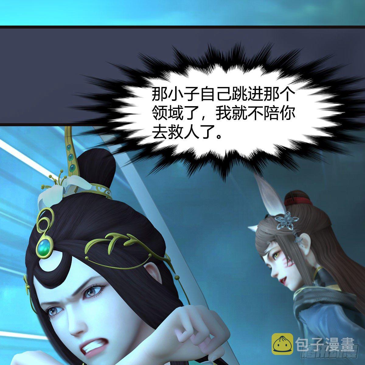 第582话：抱我6