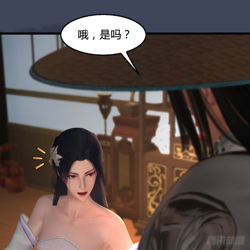 第405话：师承天阑令9