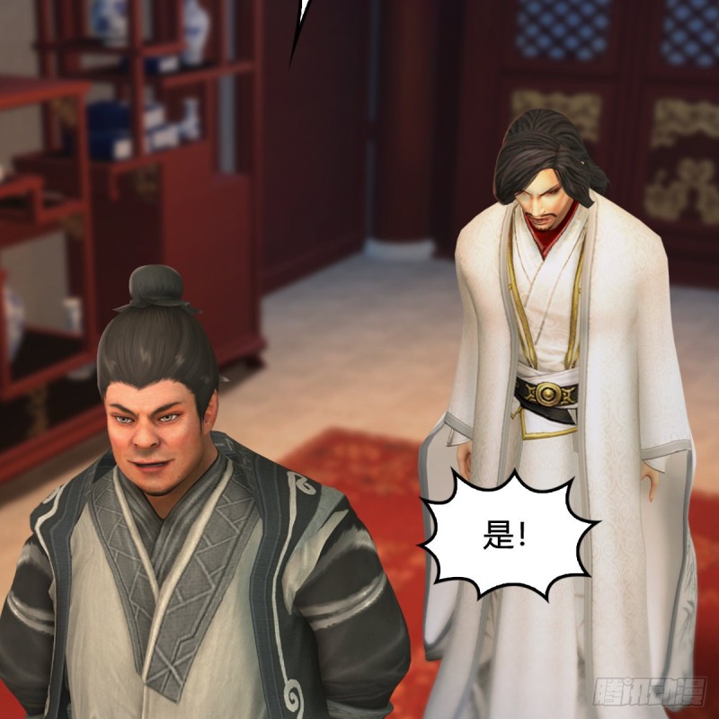 第319话：孔雀之死59