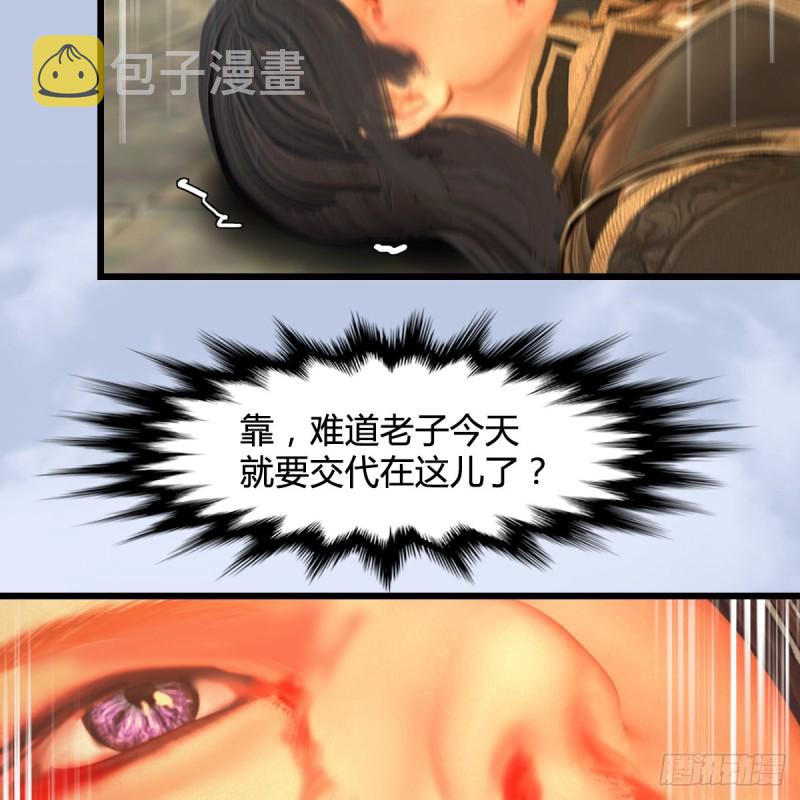 第335话：画中仙·白堇5
