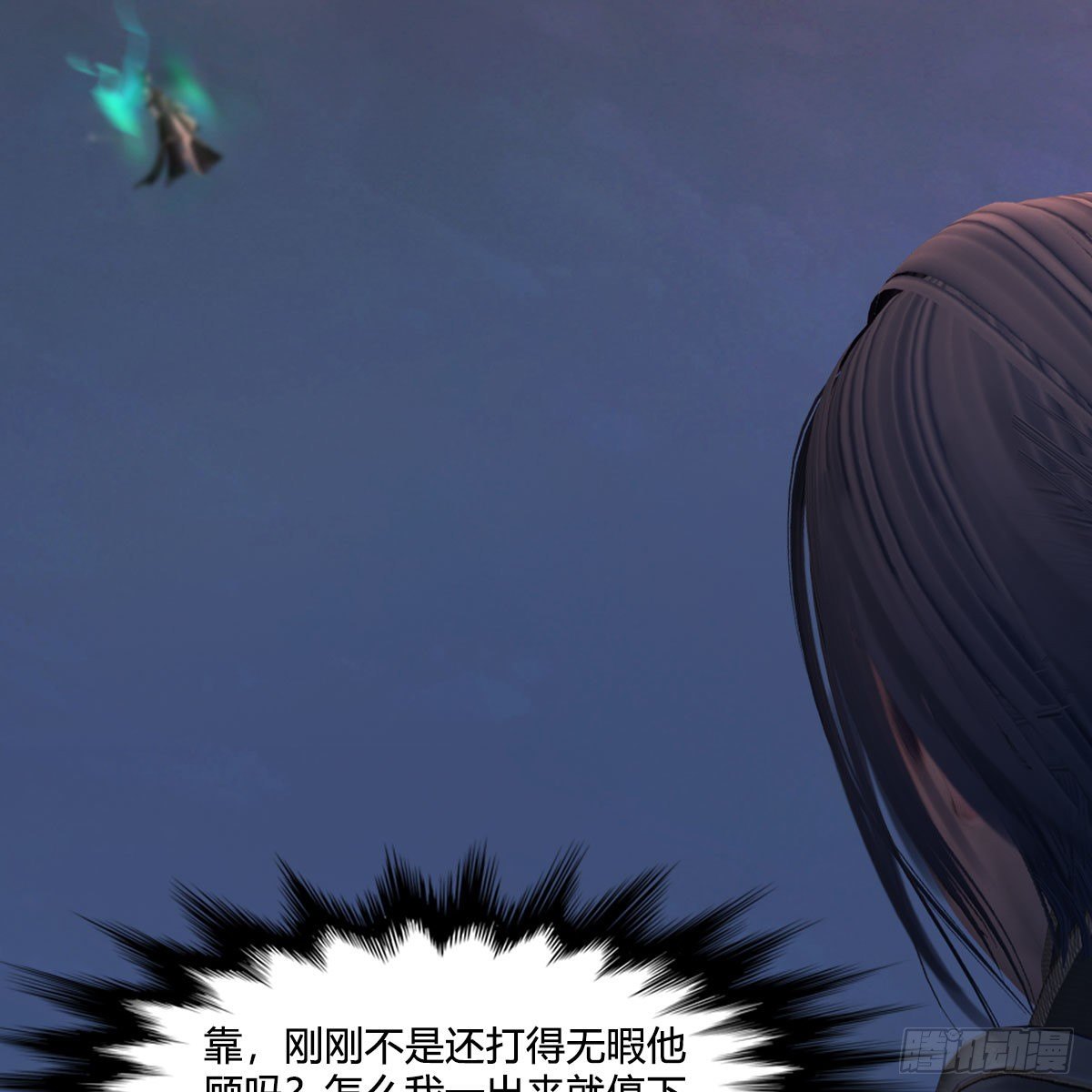 第477话：卓不羣之死73
