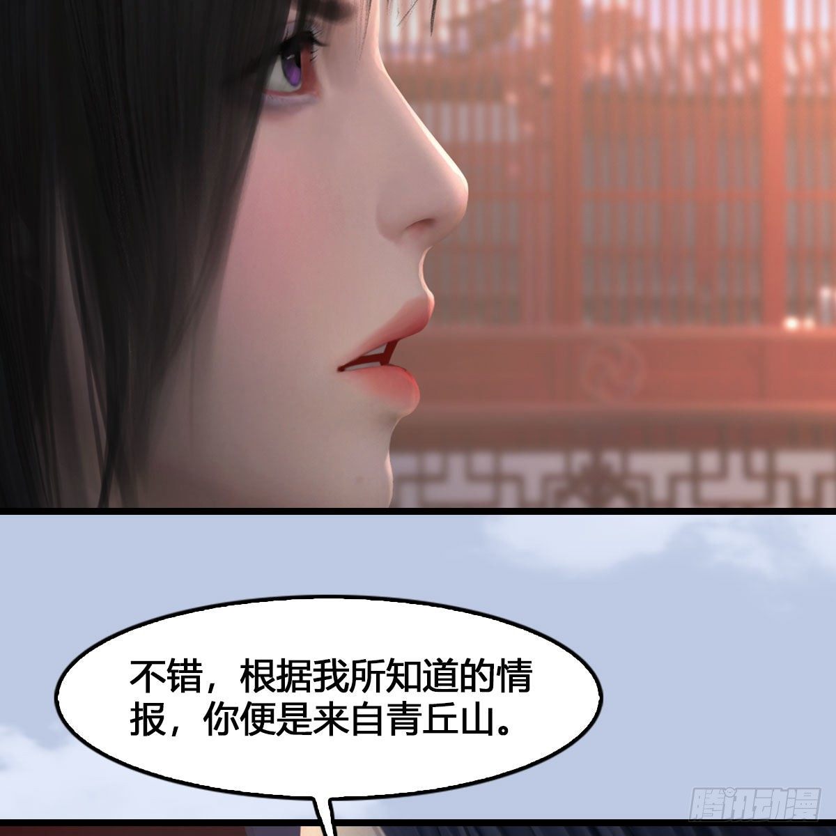 第512话：西泽尔再现15