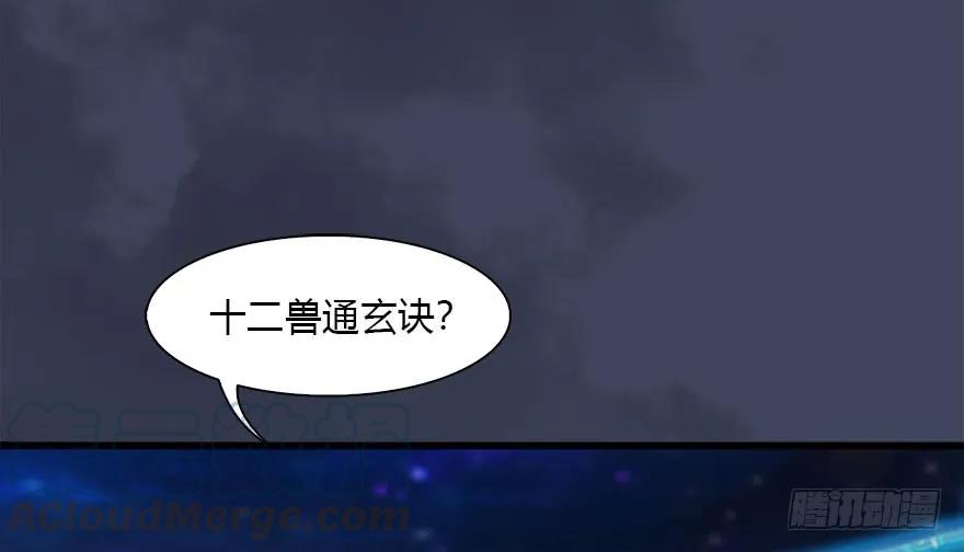 085 小南被带走了60