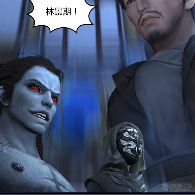 第347话：尘宵门遇袭25