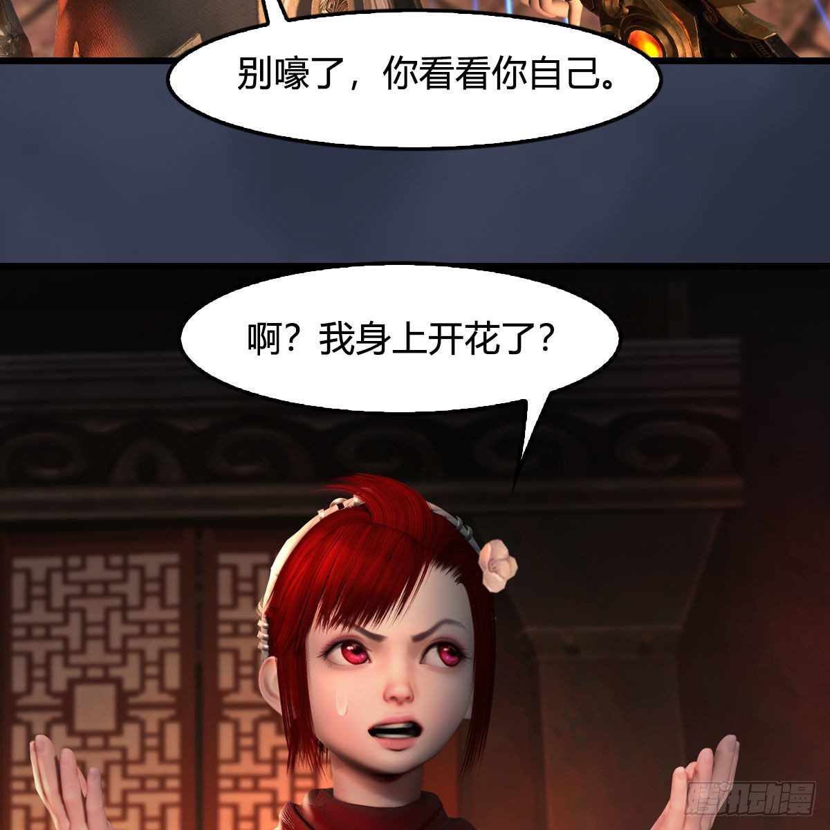 第586话：西泽尔复活25