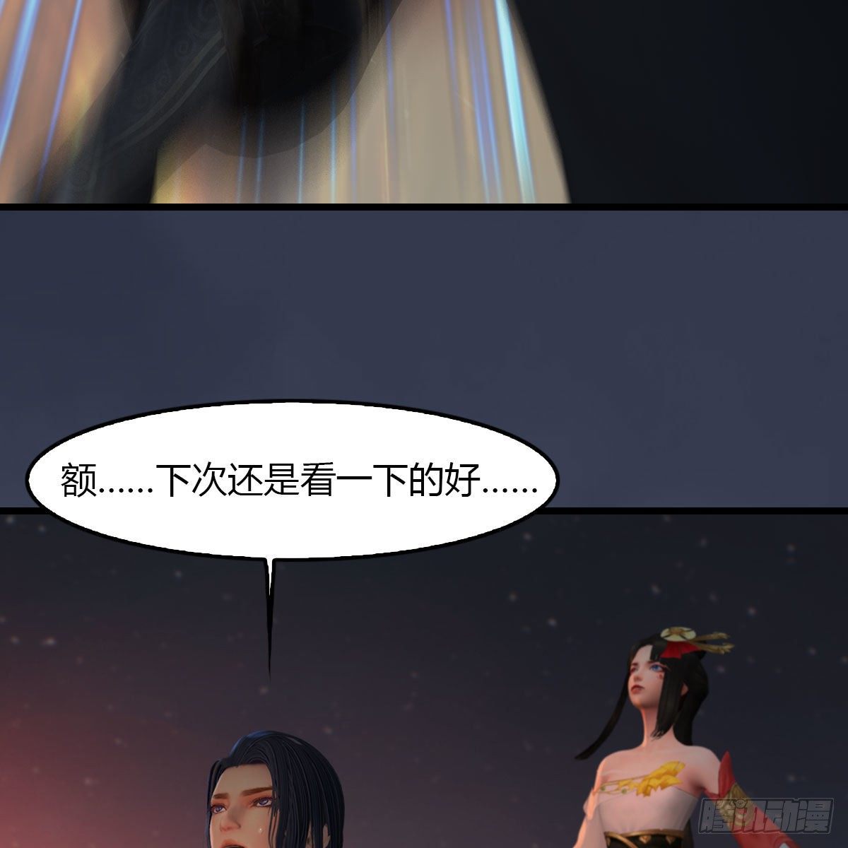 第502话：绝不回头看爆炸93