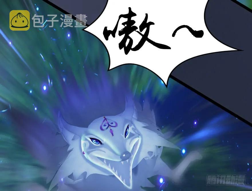138 地下狐族65