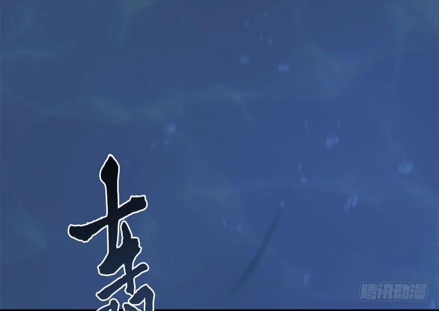 099 楚越VS白堇68