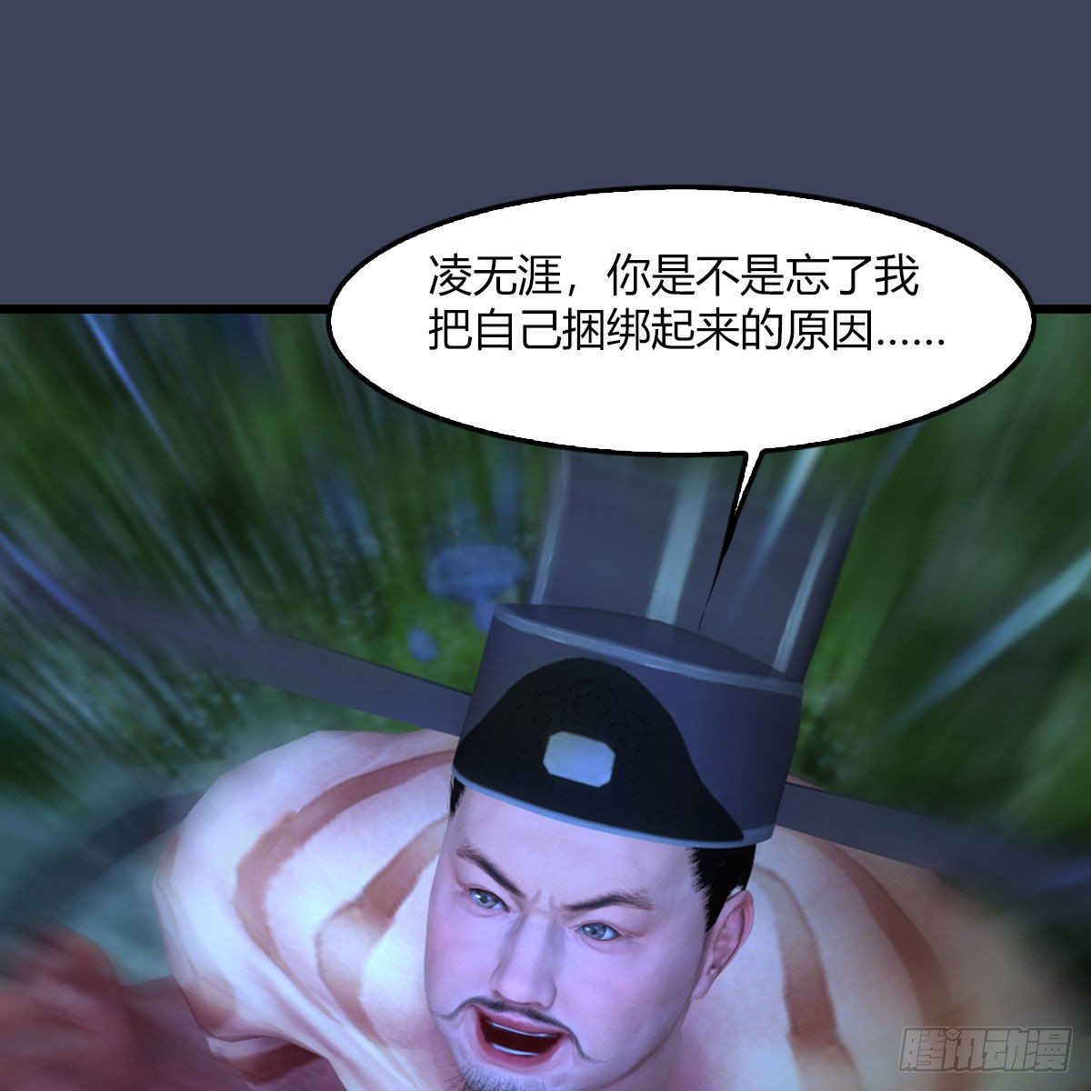 第499话：卞城王之死6