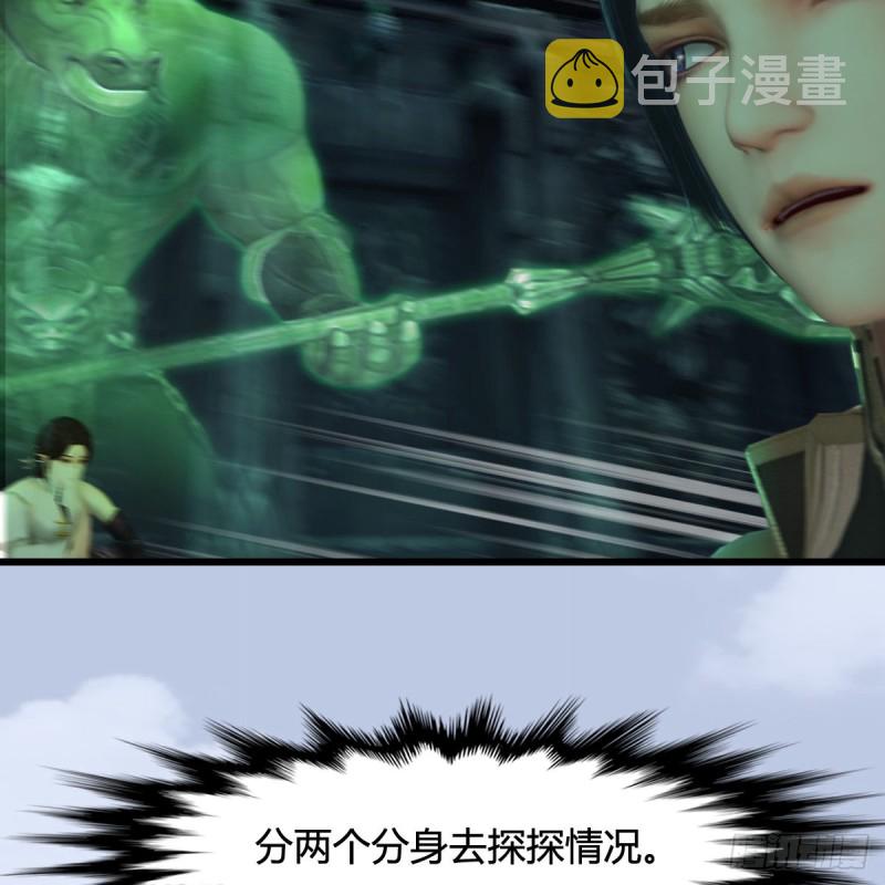 第313话：不敌，被擒？25