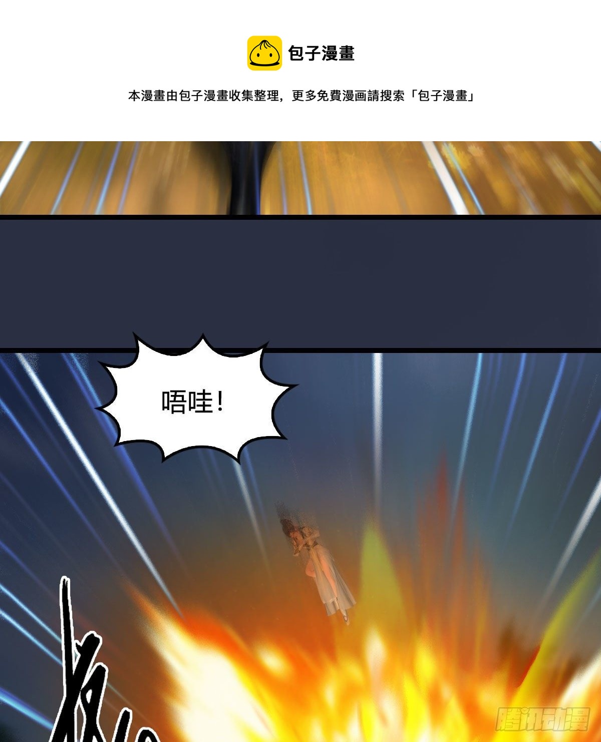 第597话：九龙的来历24