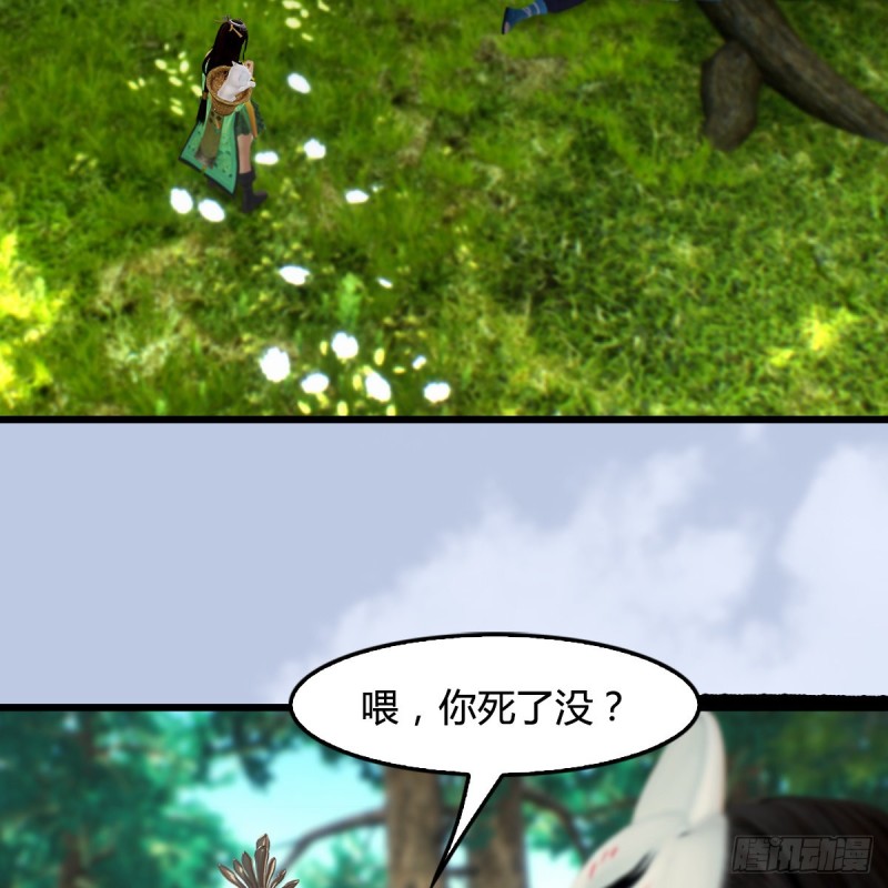 第404话：路修远降临10