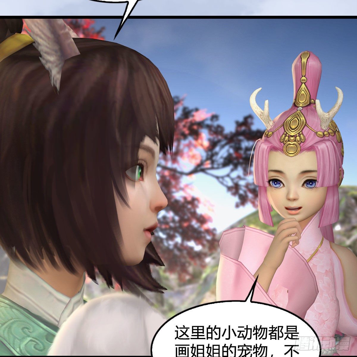 第511话：烤猪的味道25