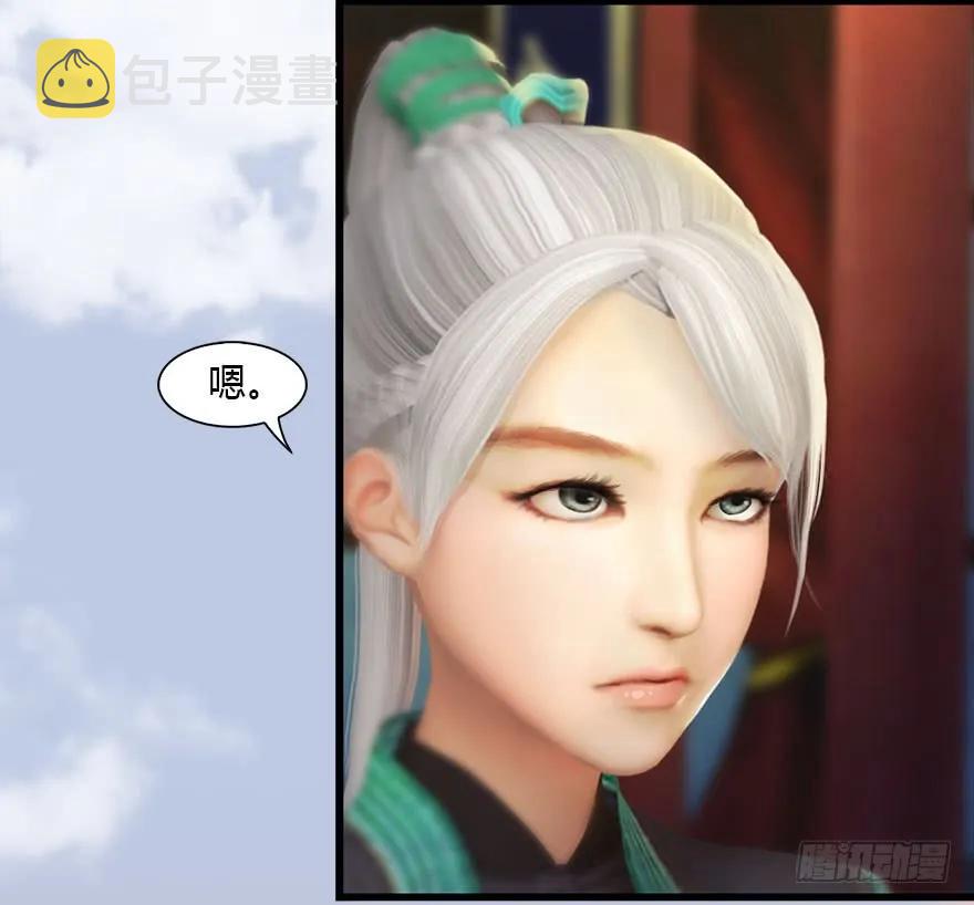 082 身份暴露23
