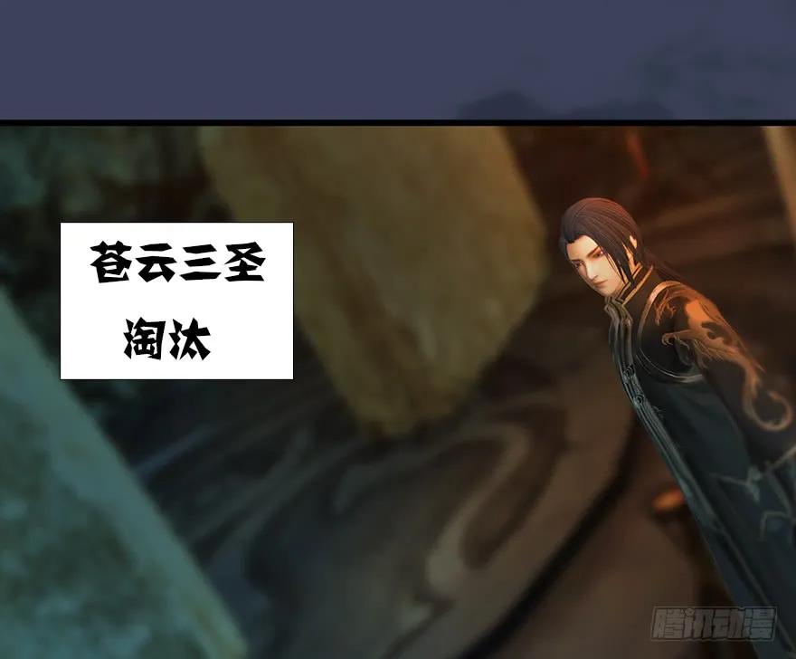 127 三圣淘汰75