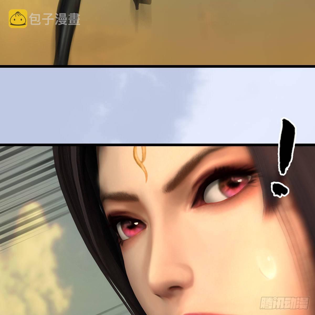 第578话：玄零度·玄女9