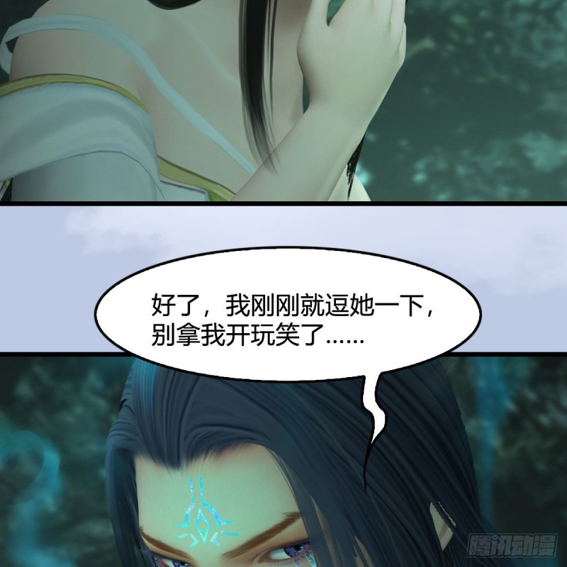 第460话：我可以望风哦34