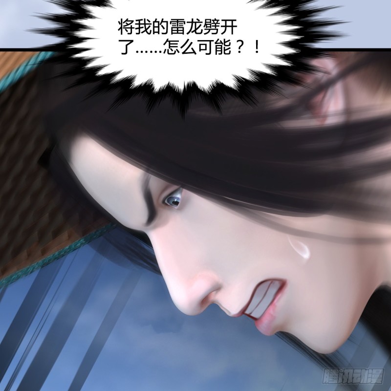 第446话：上古魔物56