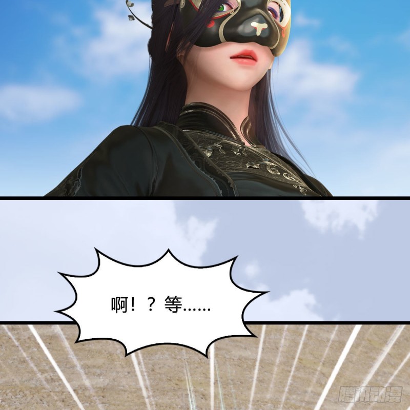 第344话：闭小月暴走42