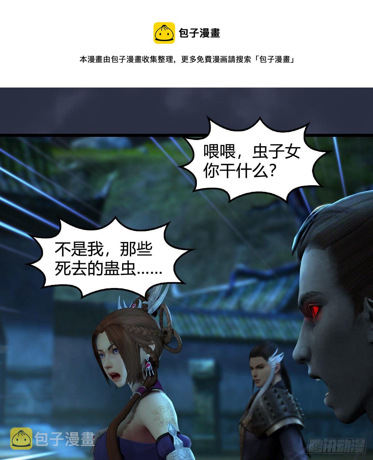 第593话：鬼先生的实力40