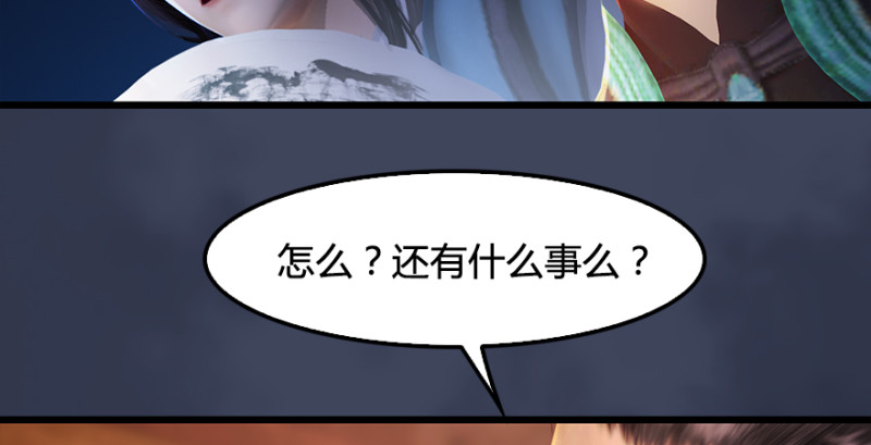 第190话：拯救三圣（中）19