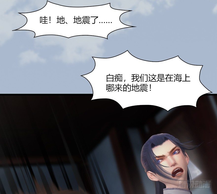 046 地震了？39