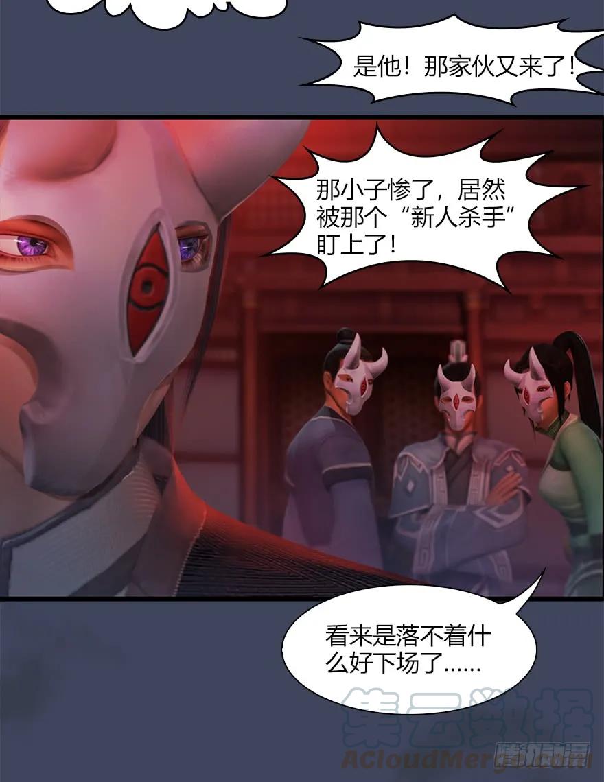 064 杀我！！！32