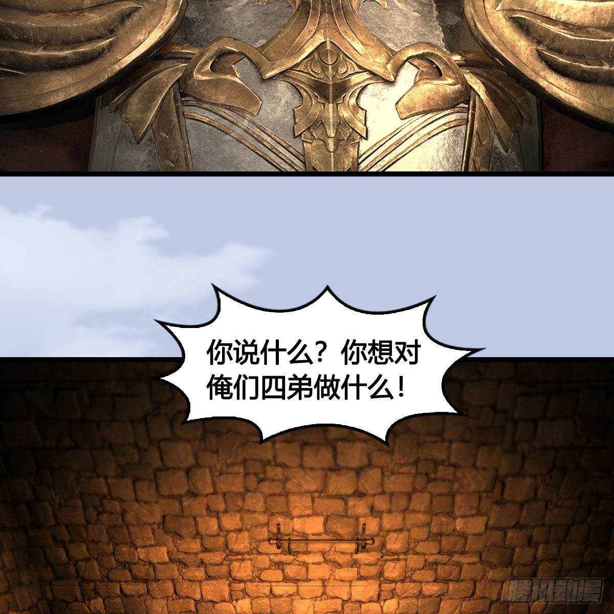 第654话：教皇的阴谋17